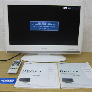 TOSHIBA 東芝 REGZA 液晶テレビ 22型 22A80...