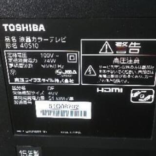 東芝液晶テレビ40型