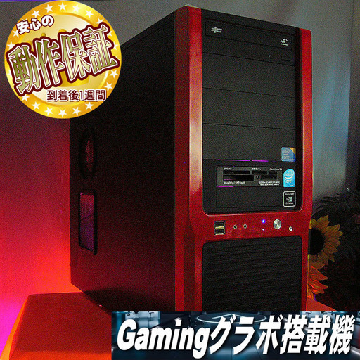【特価♪おてごろi7ゲーミングPC】フォートナイト・マイクラ・PUBG◎