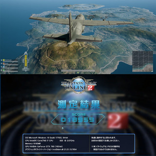 【特価♪おてごろi7ゲーミングPC】フォートナイト・マイクラ・PUBG◎