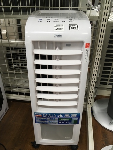 ユアサ 冷風扇 YAC-770YR 2018年製