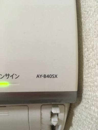 取引中 エアコン SHARP 14畳用 プラズマクラスター 【公式通販】