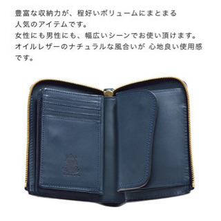 CORBO コルボ 折り財布 ネイビー