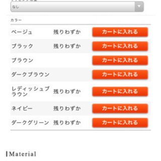 CORBO コルボ 折り財布 ネイビー