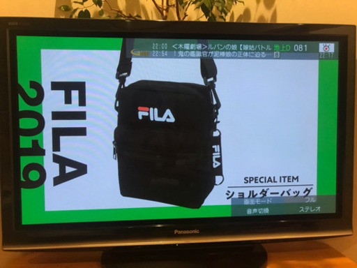 【決定しました、】 プラズマテレビ パナソニック ビエラ 42インチ