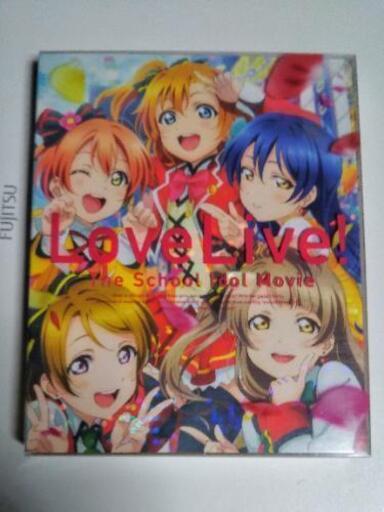 ラブライブ The School Idol Movie Blu Ray アキ つくばのdvd ブルーレイ アニメーション の中古あげます 譲ります ジモティーで不用品の処分