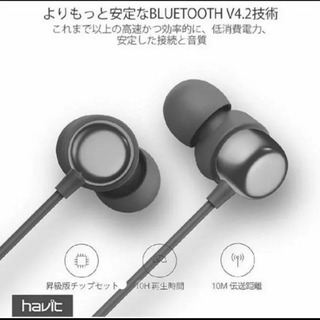 【新品未使用】hdvit  Bluetoothワイヤレススポーツ...