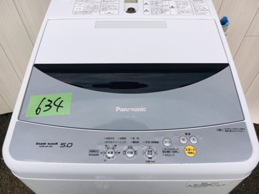 634番 Panasonic✨全自動電気洗濯機NA-F50B2‼️