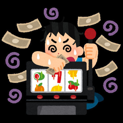 ギャンブルを辞められずに悩んでいる方 元気屋 ひとつぼし 仙台のカウンセリングの無料広告 無料掲載の掲示板 ジモティー ギャンブルを辞められずに悩んでいる方 元気屋 ひとつぼし 仙台のカウンセリングの無料広告 無料掲載の掲示板 ジモティー