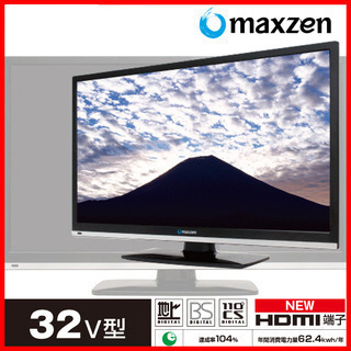 美品！！マクスゼン(maxzen) 液晶テレビ J32SK01