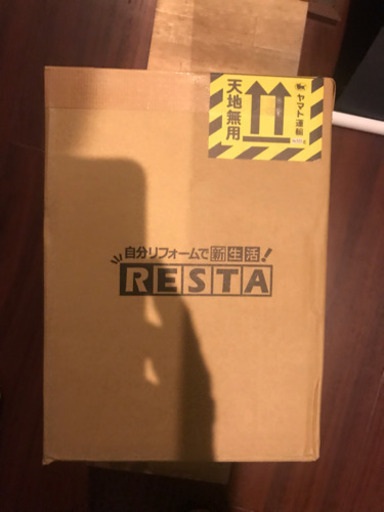 壁紙用ペンキ チョークドブラック 4l 値下げ 山 古賀の家具の中古あげます 譲ります ジモティーで不用品の処分