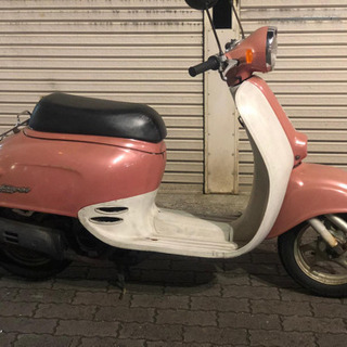 ビンテージ HONDA 可愛いピンクジョルノ