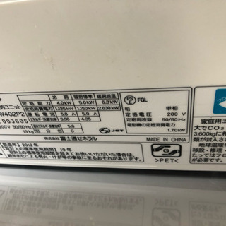 季節、空調家電 【美品】富士通 AS-W402P2 W シリーズ