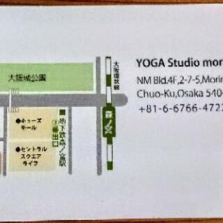 〓YOGA STUDIO mori.Q〓 ヨガイベント♪ 7/28(日) 13:00オープン - ボディケア