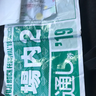 金土2日リストバンドもあります！フジロック 駐車場 通し券