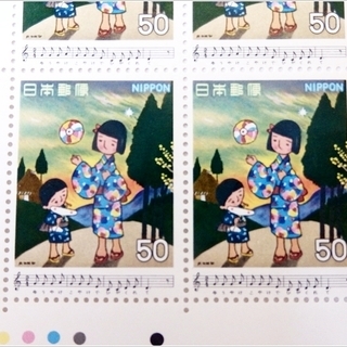 【日本の歌シリーズ】 第1集  夕焼け小焼け 未使用切手シート