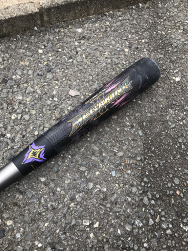 ビヨンドマックスメガキングⅡ 条件によっては更に安くお譲りします！