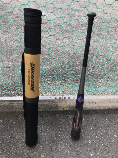 ビヨンドマックスメガキングⅡ 条件によっては更に安くお譲りします！