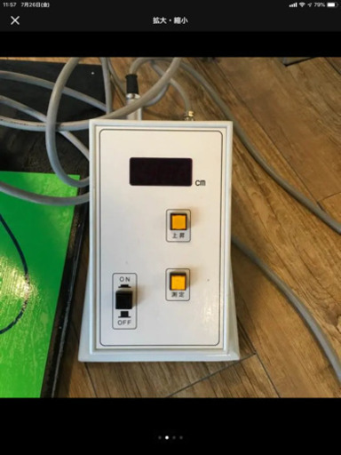 電子式自動身長計 新和精工