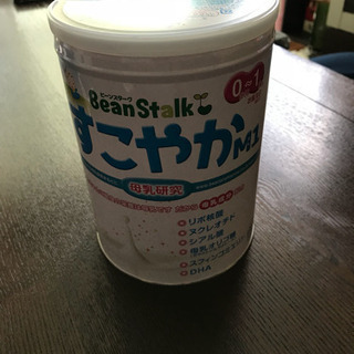 子供用品 値下げ！未開封！粉ミルクすこやか 8缶ケース