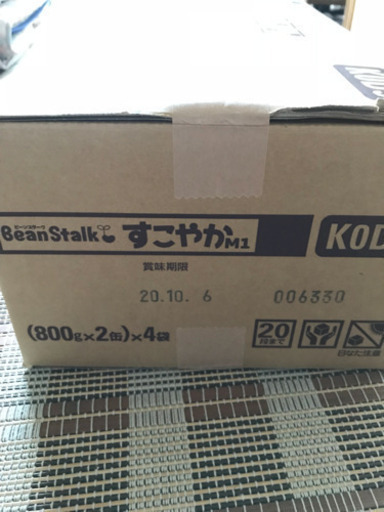 値下げ！未開封！粉ミルクすこやか 8缶ケース