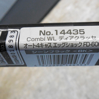 ベビーカー コンビ ディアクラッセ オート4キャス ホワイトレーベル FD
