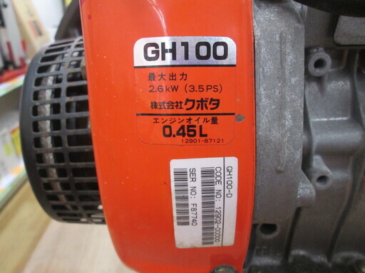 丸山 噴霧器 MSW-71 【公式通販】 丸山 噴霧器 MSW-71 【公式通販】