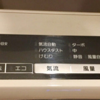 【美品】空気清浄機 Panasonic nanoe