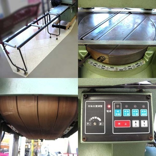 超仕上かんな盤 PF90F 日立 250mm オートリターン ペイペイ対応 札幌市 