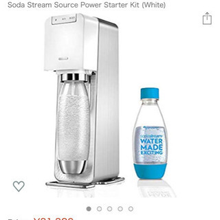 Soda stream Source power★ボトル3本付き