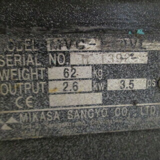 ミカサ エンジンプレート MVC-70