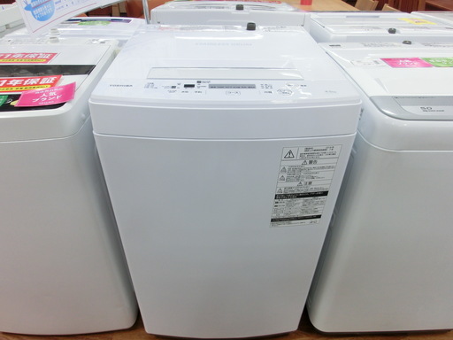 【トレファク府中店】1年保証付！TOSHIBA全自動洗濯機の紹介です！