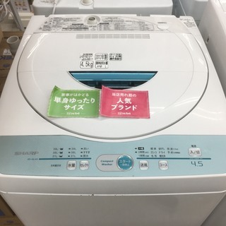SHARP　全自動洗濯機　ES-GL45
