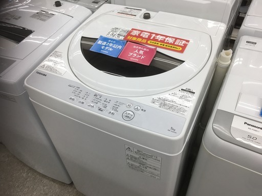 東芝　全自動洗濯機　AW-5G6