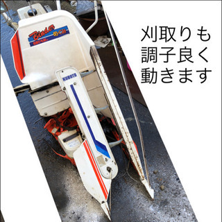 クボタRE30動力刈取機 バインダー クボタ RA-30 コンバイン バインダー 動力刈取機 農機具