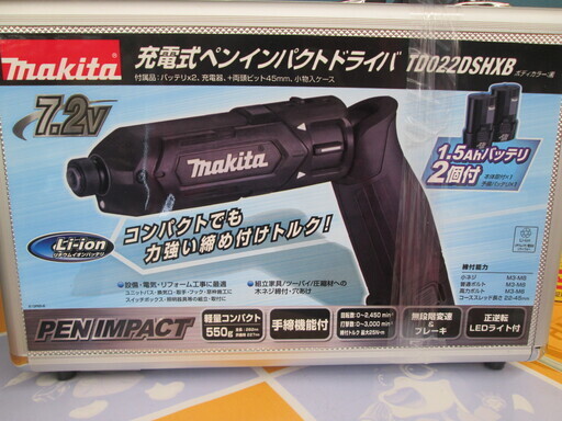 マキタ　ペンインパクト　TD022DSHXB　未使用