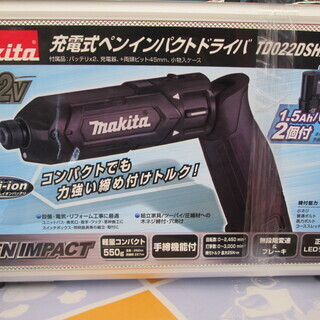マキタ ペンインパクト TD022DSHXB 未使用