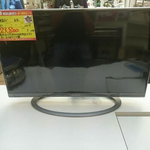 (会員登録で10%OFF)日立 32型液晶テレビ 2014年製 高く買取るゾウ中間店