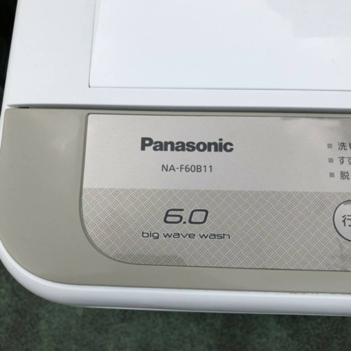 Panasonic2017年製   パナソニック 全自動電気洗濯機  NA-F60B11