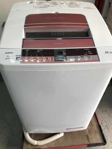 HITACHI　8キロ　洗濯機　2015年製　　お譲りします
