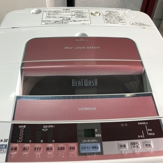 HITACHI 8キロ 洗濯機 2015年製 お譲りします | www.justice.gouv.cd