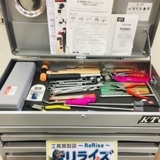 大幅値下げしました！ KTC プロフェッショナルツールセット SK94514E【リライズ野田愛宕店】【店頭取引限定】【未使用品】ケース若干のキズあり1点限り早い者勝ち！