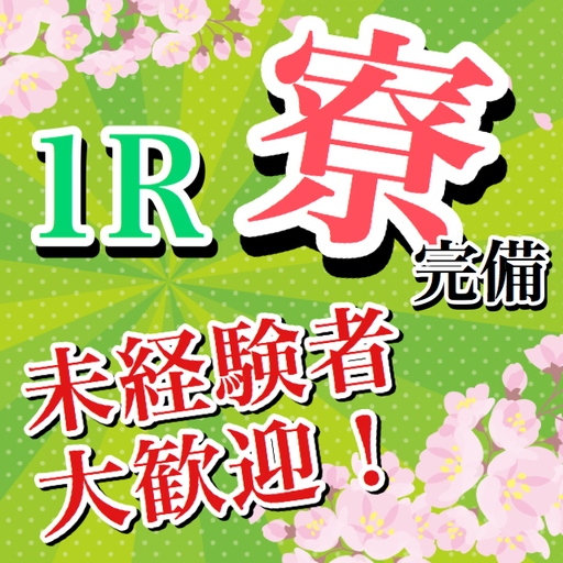 日勤食品加工カップル同シフト F R 倉敷の軽作業の無料求人広告 アルバイト バイト募集情報 ジモティー