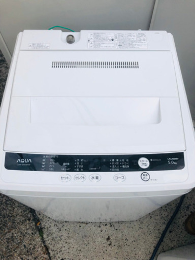 格安 ハイアール 洗濯機