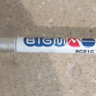 草刈り機　刈払機 丸山製作所　BIGM　BC2000 　動作OK品　中古　キャブレター掃除済