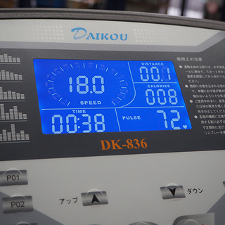 札幌 引き取り DAIKOU/ダイコウ ルームランナー DK-836 折り畳み可 手動式3段階角度調整