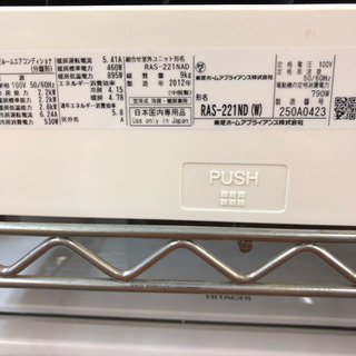 売り切れました！東芝 ルームエアコン 2.2kw