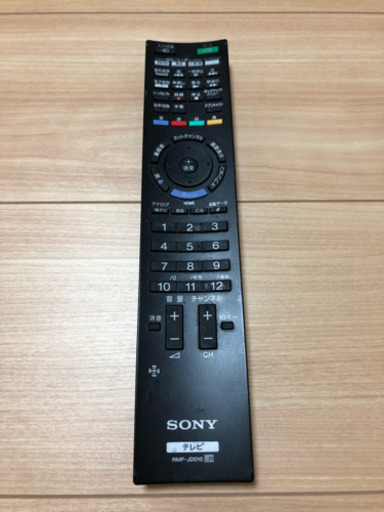 ◆SONY  BRAVIA◆液晶デジタルテレビ