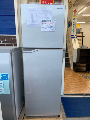 【パナソニック☆美品】2019年製 2ドア冷蔵庫 250L  保証書付