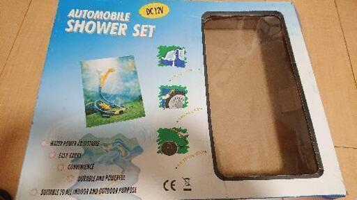 値下げしました 電動ポータブルシャワー ウミズキ 富合のその他の中古あげます 譲ります ジモティーで不用品の処分